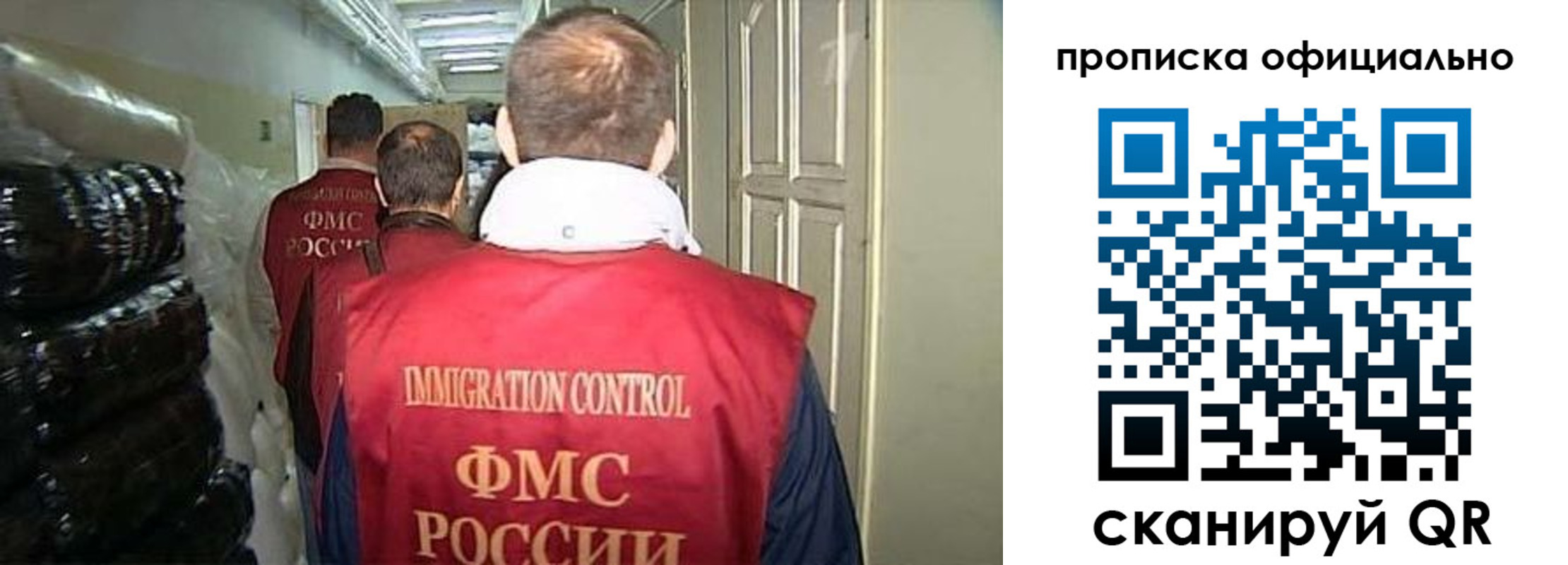 регистрация для дет. сада в Озёрске