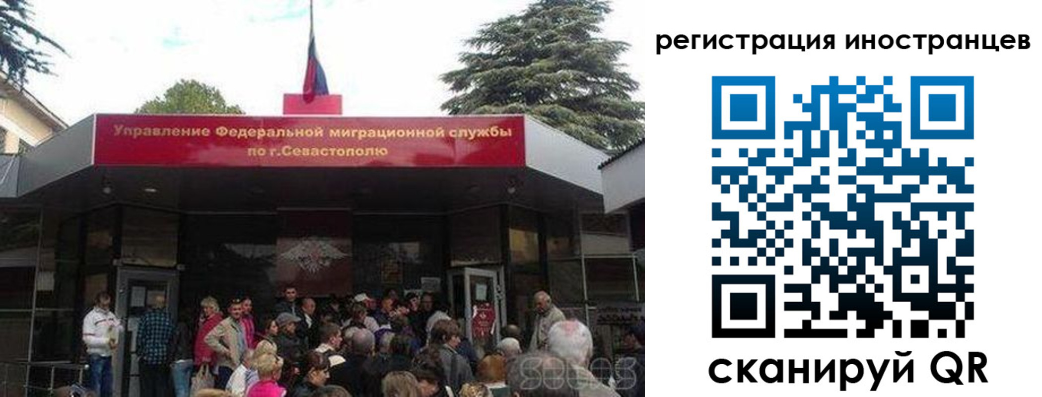 прописка в Озёрске
